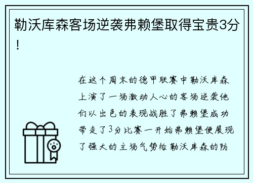 完美国家计算机病毒应急处理中心检测发现69款违法违规收集使用个人信息的移动应用